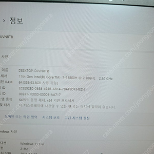 레노버 리전5 프로 16ITH6H 노트북 (i7-11800H / RTX3070 / 64g / 512g, 2T NVME SSD 2개) 팝니다 (89만)