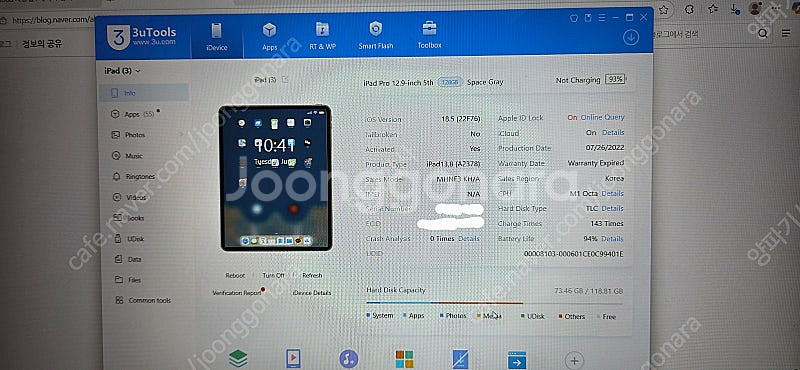 아이패드 프로 5세대 12.9 스그 128기가 wifi--9