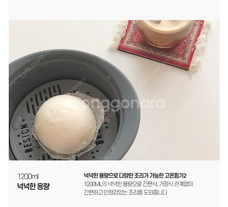 디자인앤쿠 실리콘 찜기 세트, 베어브러쉬 실리콘 수세미--2