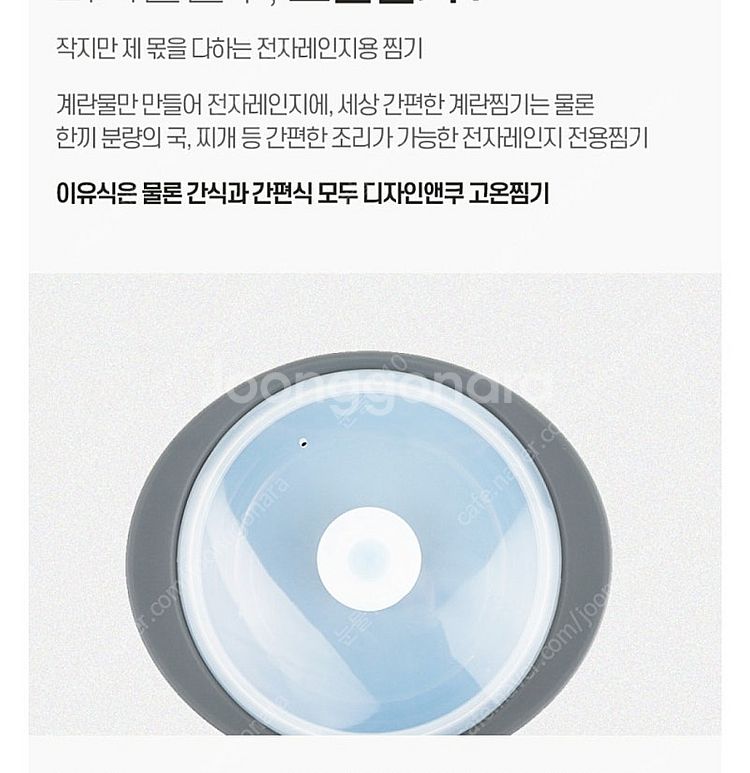 디자인앤쿠 실리콘 찜기 세트, 베어브러쉬 실리콘 수세미--3