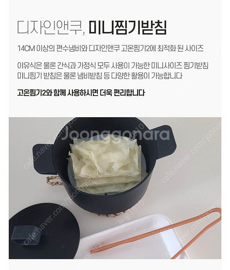 디자인앤쿠 실리콘 찜기 세트, 베어브러쉬 실리콘 수세미--4