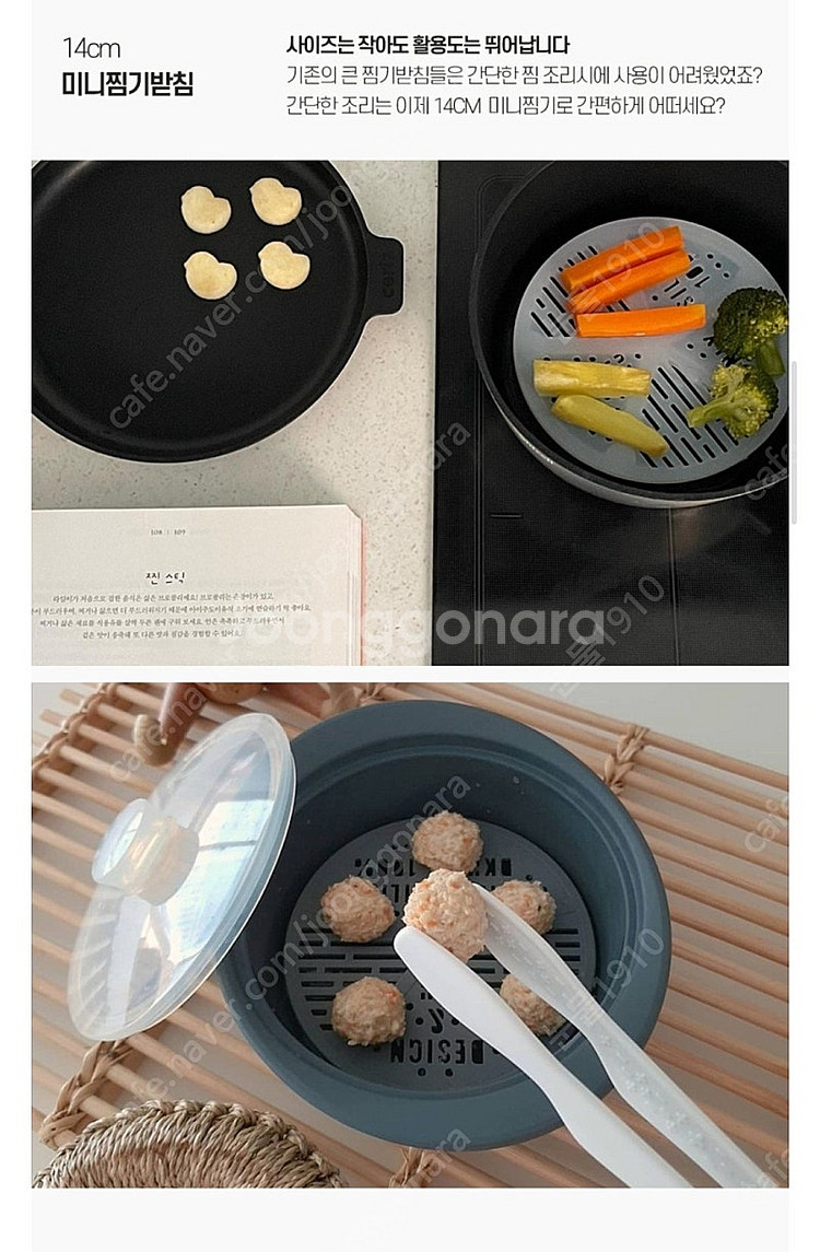 디자인앤쿠 실리콘 찜기 세트, 베어브러쉬 실리콘 수세미--5
