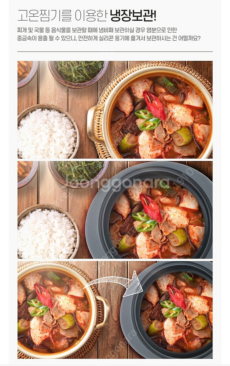 디자인앤쿠 실리콘 찜기 세트, 베어브러쉬 실리콘 수세미--6
