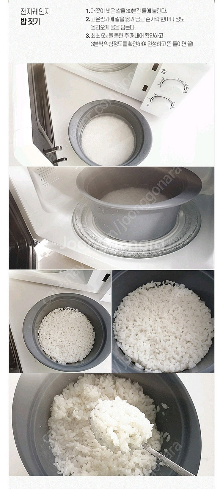 디자인앤쿠 실리콘 찜기 세트, 베어브러쉬 실리콘 수세미--7