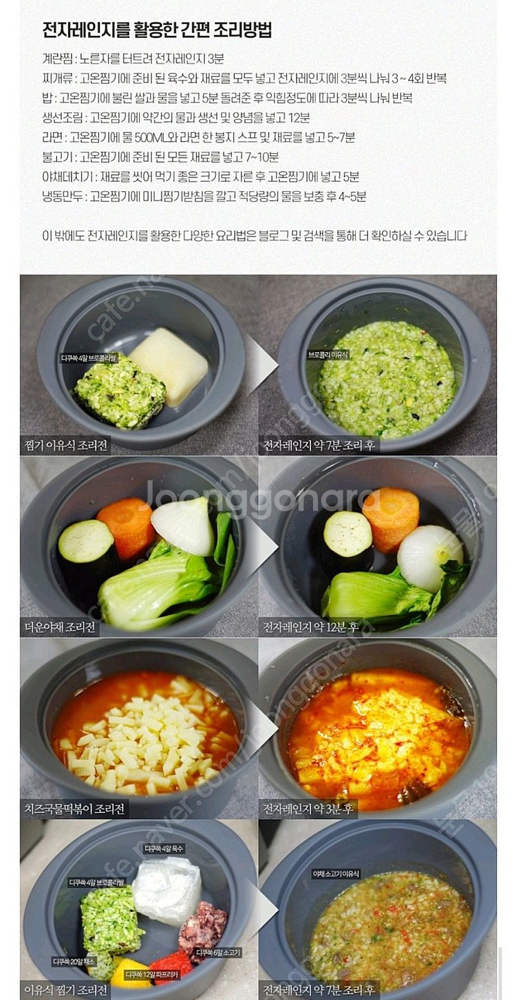 디자인앤쿠 실리콘 찜기 세트, 베어브러쉬 실리콘 수세미--8