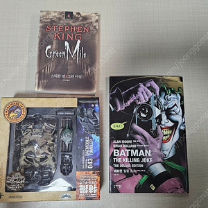 (카이요도) 리볼텍 카모 텀블러 배트맨 다크나이트 + 새미콜론 조커 코믹북 + 그린마일 소설책까지 모두 송포 35,000원
