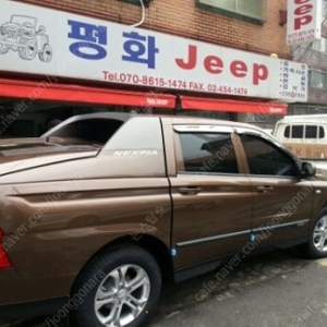 코란도스포츠 하드탑 브라운 컬러 삽니다
