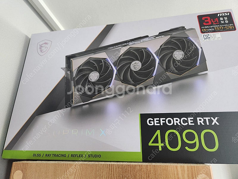MSI RTX 4090 SUPRIM X 4090 슈프림...--0