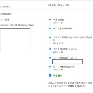 서피스 프로9 i7 16GB 512GB 키보드,펜 세트 (25.05 리퍼수리)