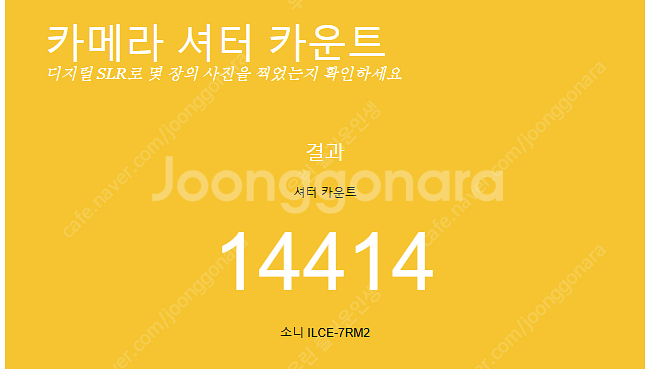 소니 a7m2 +소니 FE 1.8/20mm G 판매 합...--0