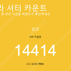 소니 a7m2 +소니 FE 1.8/20mm G 판매 합니다.