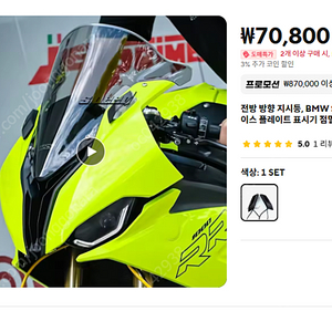 S1000RR 2019~ 신형 미러블록