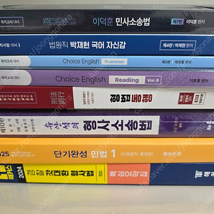 윌비스 법원직 9급 교재 해커스 갓대환 형사법 형법 공단기
