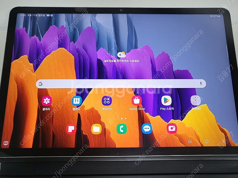 갤럭시 탭 S7 256GB + 정품 키보드 북커버--0