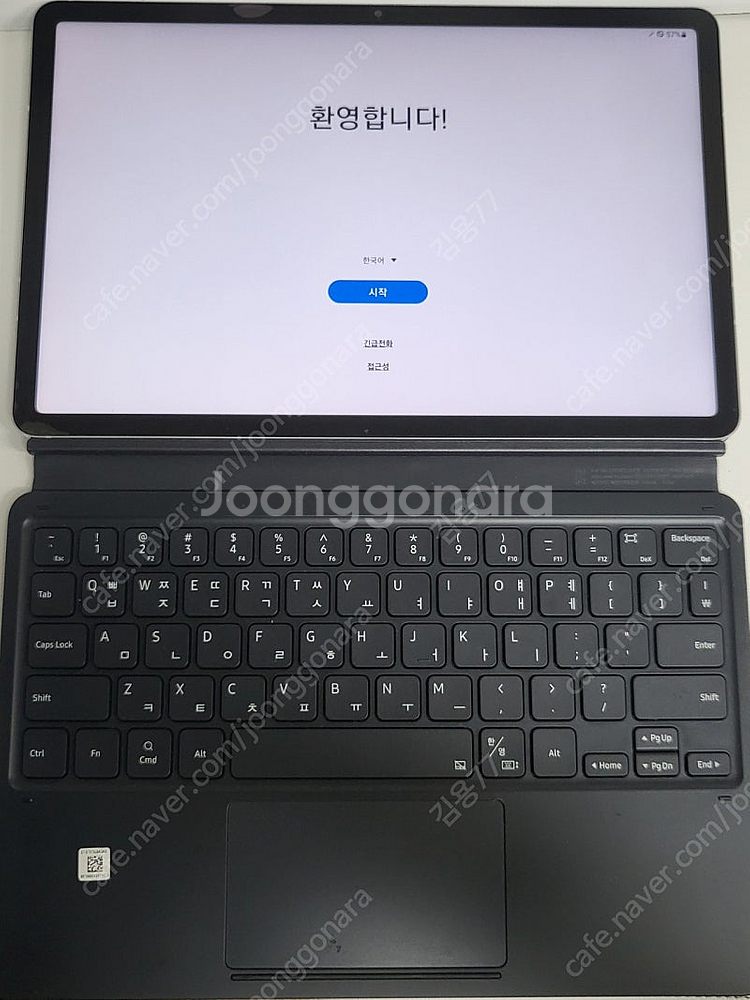 갤럭시 탭 S7 256GB + 정품 키보드 북커버--1