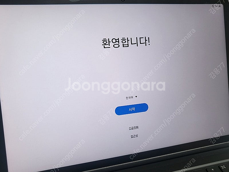 갤럭시 탭 S7 256GB + 정품 키보드 북커버--5