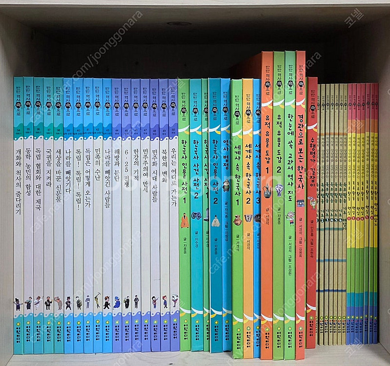 탄탄 역사속으로 풀구성 (본책 50권+별책12권+가이드...--2
