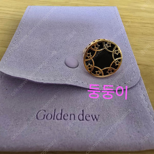 골든듀 럭키슈팅스타 오닉스반지(11호)
