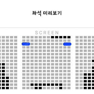 <월드타워,코엑스> C열부터 소주전쟁 무대인사 통로