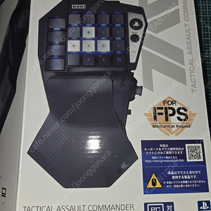 PS4 PS5 호리 택티컬 어설트 커맨더 메카니컬 키패드 키마 풀박스