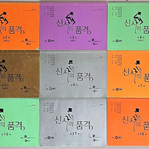 드라마 현장 대본 판매합니다.