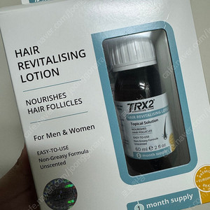 Trx2헤어로션