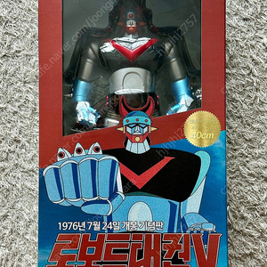[새상품] 토이저러스 한정 태권브이 40cm