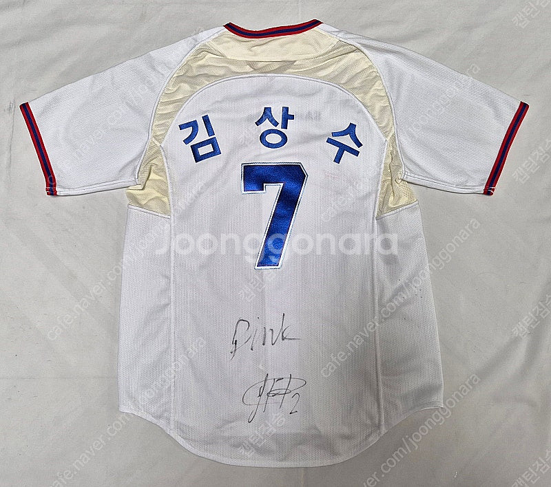 삼성 라이온즈 홈 김상수 유니폼 팝니다--1