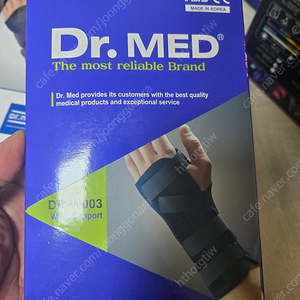 닥터메드 손목보호대