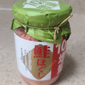 일본 가네타 연어후레이크 130g 택포 만원