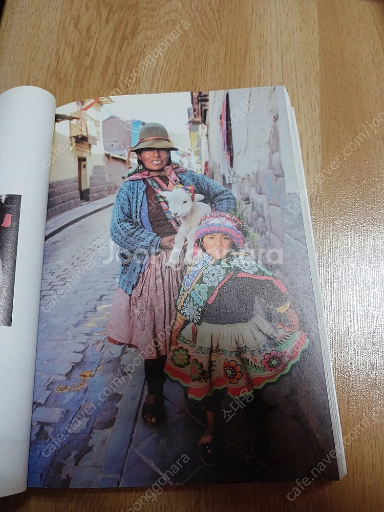 책 서적 오소희 남아메리카 남미 여행기--6