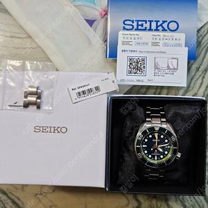 세이코 스모 솔라쿼츠GMT 이미지