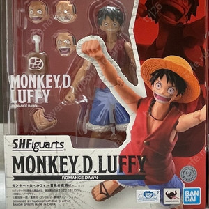 SHF 루피 모험의 새벽 판매합니다