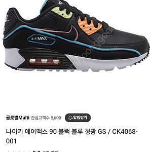나이키 에어맥스 90 SE 블랙 멀티컬러 (GS) CK4068-001