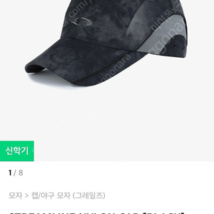 그레일즈 볼캡 택제거한 새상품 택포4