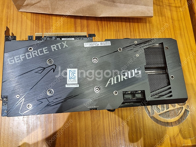 기가바이트 RTX 3070 어로스마스터--1