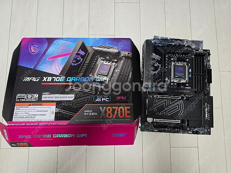 MSI X870E CARBON 판매--1