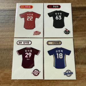 KBO 유니폼 띠부씰 팔아요