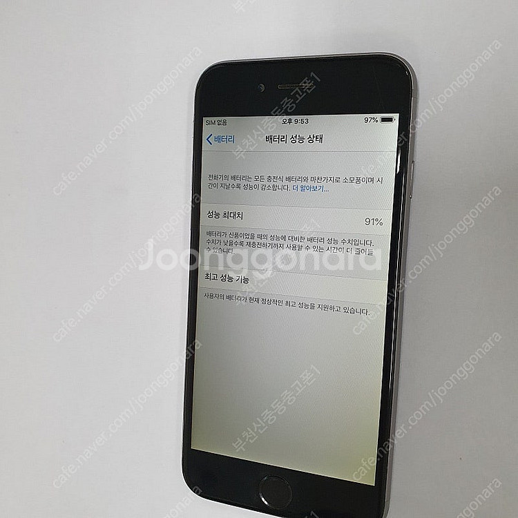 049958 아이폰6 스그 64기가 인스타 중고 성능9...--2