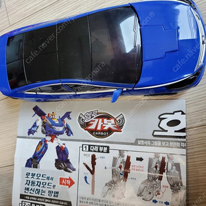 헬로카봇 호크