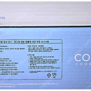 [배송비포함][미사용] 코렐코디네이츠 도자기 머그컵