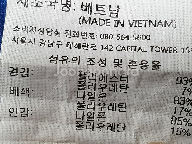 [반바지 허리30] 데상트 / 아레나 수영복/ 바이크존...--4
