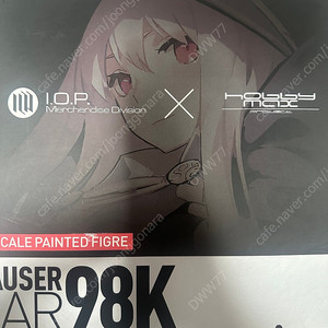 소녀전선 Kar98k Hobbymax 정품 (개봉품)