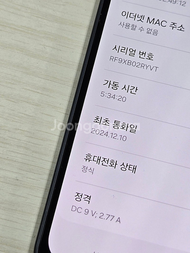 갤럭시 A16 블랙색상 128용량 새상품컨디션 초S급 ...--3
