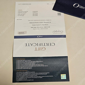 오크우드 프리미어 인천 피노라믹 65 오션코스 식사권 2매 일괄