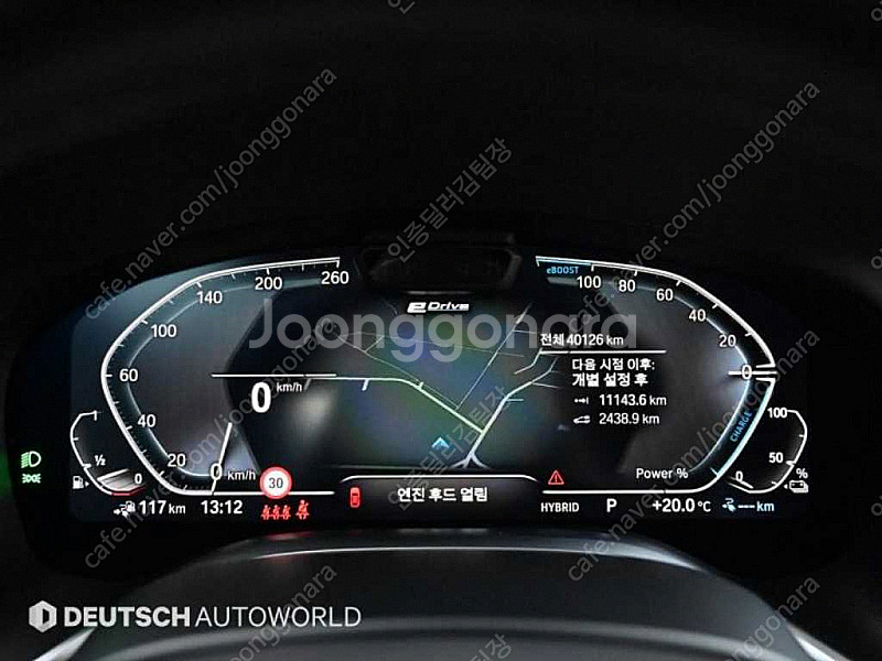 BMW 7시리즈 (G11) 745Le sDrive M ...--7