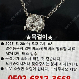 까르띠에 C드까르띠에 목걸이