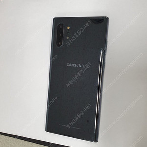 027699 갤럭시노트10플러스 블랙 256기가 U+ 무잔상 액정깨끗 메인폰 자녀폰 추천 22만원