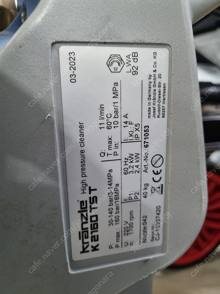 고압, 고압세척기 , 고압세차기, 크란즐--4