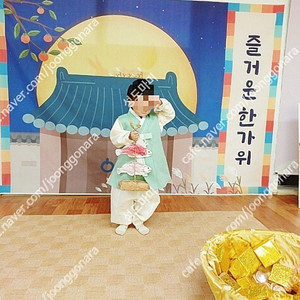 노엘 드레스 민트쾌자 남아 아기한복 5호 gs반값 택배포함